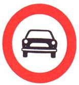 ممنوع دخول المركبات الميكانيكية باستثناء الدراجة النارية بدون عربة جانبية