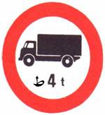 ممنوع دخول المركبات الميكانيكية التجارية التي يزيد وزنها عما هو مسجل في الشاخصة