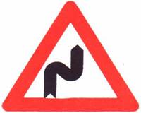 انعطاف إلى اليمين وثم إلى اليسار