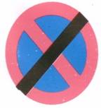 نهاية المنطقة التي يُمنع فيها الوقوف أو التوقف