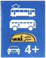 يجوز السفر في الشارع للقطار الخفيف والباص والصالون العمومي والمركبات التي تنقل العدد المذكور من الركاب