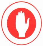 قف! (شاخصة متنقلة)