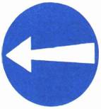 سر إلى اليسار من أمام الشاخصة