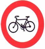 ممنوع دخول الدراجات الهوائية