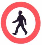 ممنوع دخول المشاة بما في ذلك طرف الطريق
