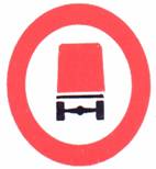 ممنوع دخول مركبة تنقل مواد خطرة