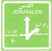 لافتة إرشاد قبل المفترق: تُظهر شكل المفترق